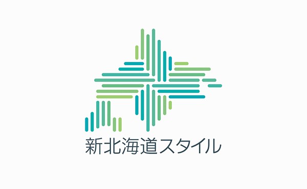 「新北海道スタイル」安心宣言を実施中