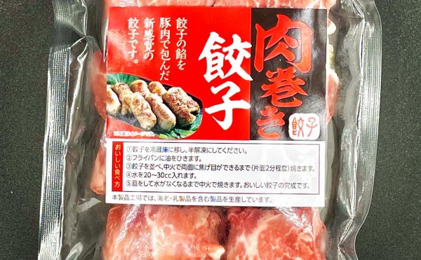 [セールのお知らせ]